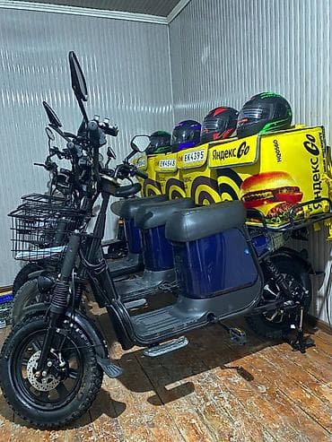 трёхколёсные скутеры: Электроскутеры для доставки с термобоксами Яндекс Go - Формат — 1