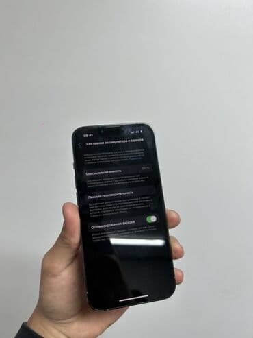 iphone 14 plus цена бишкек: IPhone 13 Pro, Колдонулган, 128 ГБ, Sierra Blue, Каптама, 80 % — 4