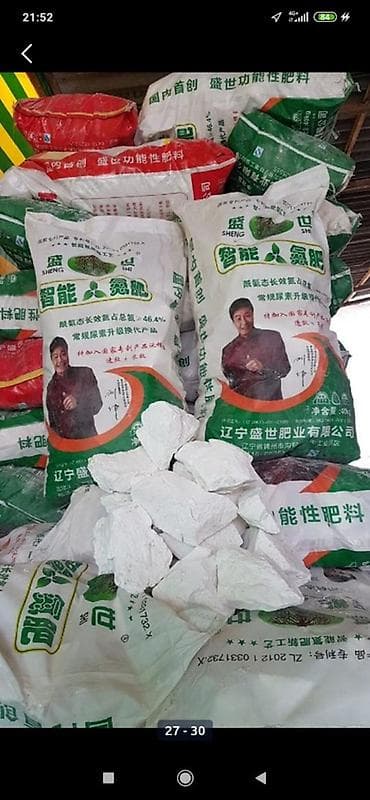 пнд гранулы: Известь, Другой тип, Для побелки, В мешках — 10