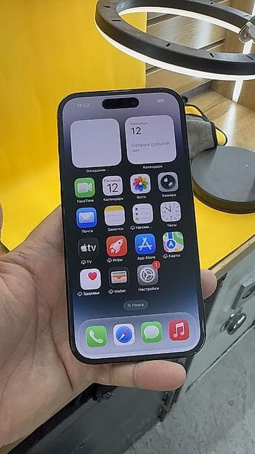 iph: IPhone 14 Pro, Б/у, 256 ГБ, 84 % — 7
