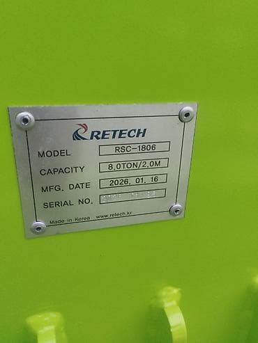krone sd: Манипулятор, Hyundai, 2026 г., 8 т — 6