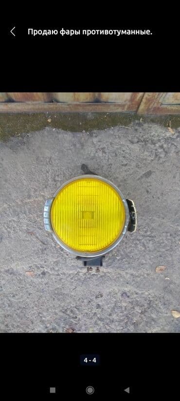 купить б у мотоцикл: Продаю противотуманные фары — 1