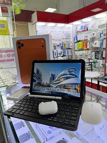 mac book m1: Планшетный комплект для работы и учебы В набор входит: - Планшет с — 1