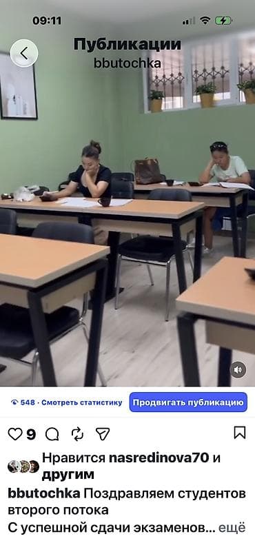 Эмерек: Продаю новые парты для учебного заведения, двухместные из натурального — 7
