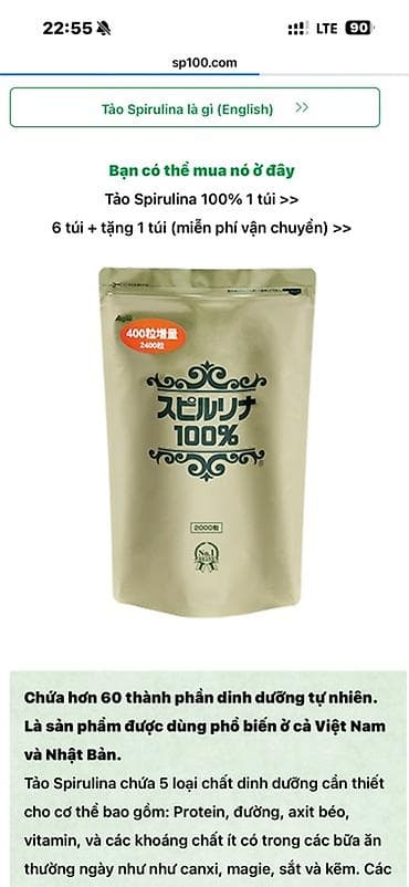 неликвид товар: Японские добавки на основе спирулины Japan Algae ОПТОМ И В РОЗНИЦУ ! — 3