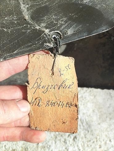 ГБО: Брызговик Moskvich, Оригинал — 3