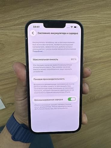 poco k40: IPhone 14, 128 ГБ, Midnight — 5