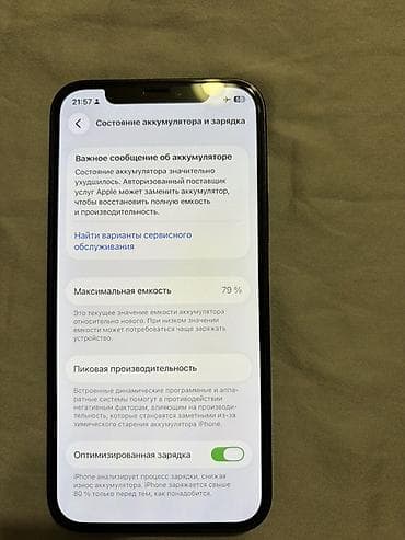 14 plus iphone: IPhone 12, черный цвет. - Экран 6.1" Super Retina XDR (OLED), Face — 3