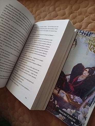 Фантастика и фэнтези, На русском языке — 4