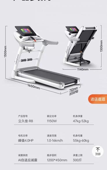 секундомер профессиональный купить: 🔥 Супер мощная беговая дорожка R8 — твой личный фитнес-зал дома! 🔥 — 2