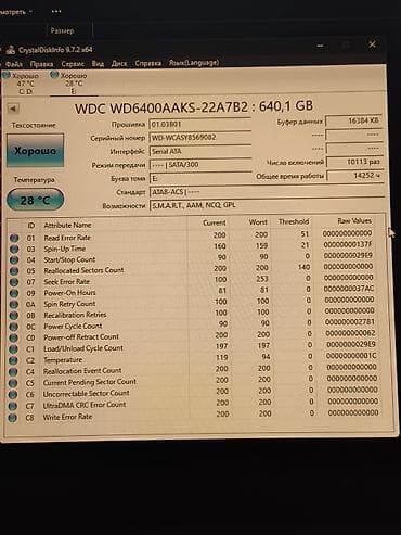 ipad 3 mini: Накопитель, Western Digital (WD), HDD, 512 ГБ, Для ПК — 2