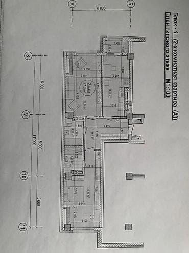 атлантис: 2 комнаты, 77 м², Элитка, Филармония Элитка, 5 этаж, ПСО (под самоотделку) — 4