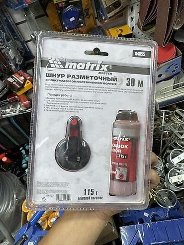 купить фломастеры: Набор для разметки Matrix Master 84855 - Разметочный шнур в — 2