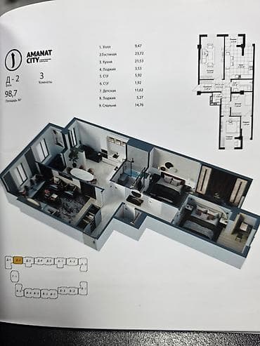 кара кой коттедж цена: 3 комнаты, 99 м², Резиденция, Элитка, 3 этаж, ПСО (под самоотделку) — 6