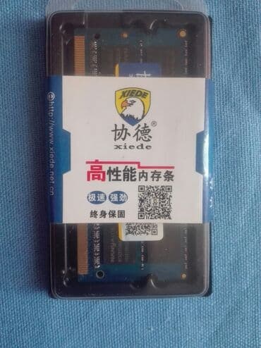 ddr4 8gb бишкек: Оперативная память, Новый — 1