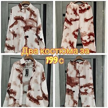 Женский комплект из рубашки и брюк с абстрактным принтом