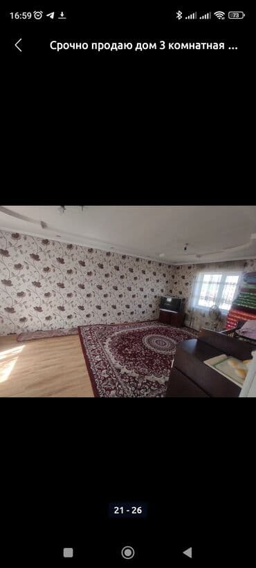 Үйдү ижарага алам: Үй, 100 кв. м, 3 бөлмө, Менчик ээси, Евро оңдоо — 21