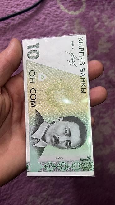 ценные монеты: Продаю не дорого — 6