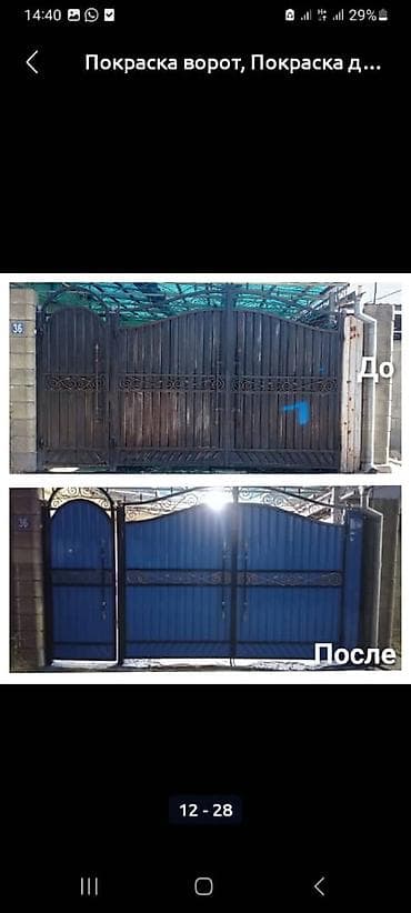 Утепление: Утепление фасадов, балконов, лоджий и потолков под ключ. Что делаем — 5