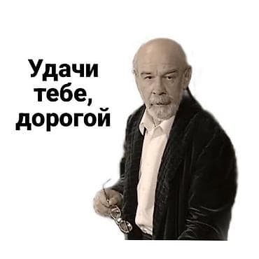 старый вещи: Кепки-100
Свитер 600торг
штаны спортивные зелёные-1100 — 1