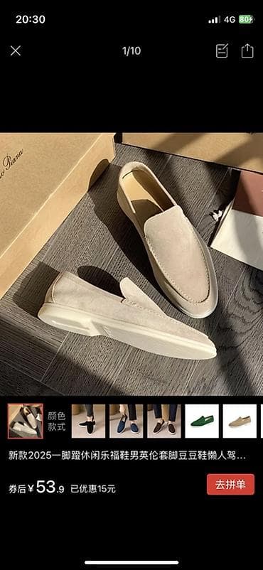 длинная куртка мужская: Ветровка, Лето, 2XL — 3