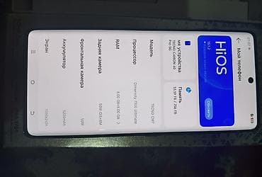 realme pro: Tecno Camon 30 Pro 5G, Б/у, 256 ГБ, цвет - Черный, 2 SIM — 10