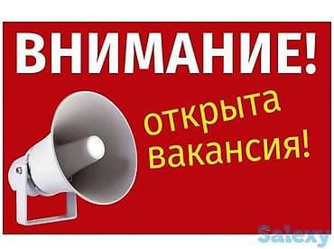 пекарный: Требуется Разнорабочий на производство, Оплата: Дважды в месяц, Без опыта — 1