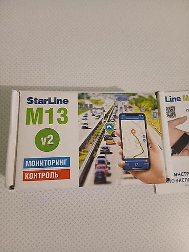 starline s96: StarLine M13 v2 — GPS/ГЛОНАСС-маяк для мониторинга и контроля любого — 2