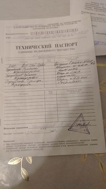 гостиничный тип аламедин 1: 1 комната, 43 м², Элитка, 5 этаж, Евроремонт — 8