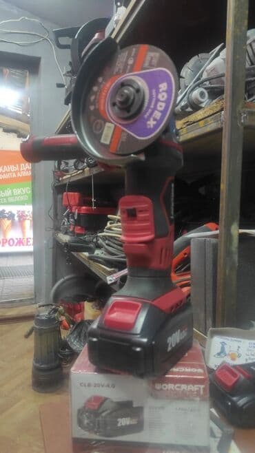 набор инструментов на батарейках: Болгарка на батарейках в аренду аренда болгарок болгарки аренда прокат — 1