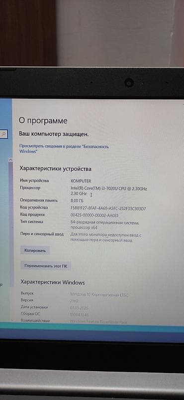 Ноутбуки Lenovo: Для учебы, Б/у, Intel Core i3 — 3
