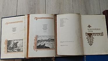 Комикстер жана манга: Эпос жана фольклор, Кыргыз тилинде, Жаңы, Акылуу жеткирүү — 3