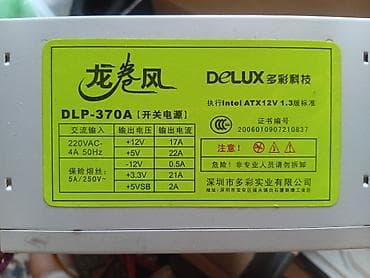 Стол компьютерлери жана комлектөөчүлөр: Блок питания Delux ATX + дисковод + кулер. Комплект комплектующих для — 6