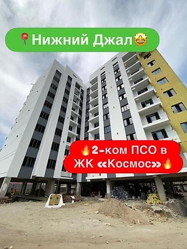 Новостройки от застройщика: Строится, Элитка, 2 комнаты, 72 м² — 1