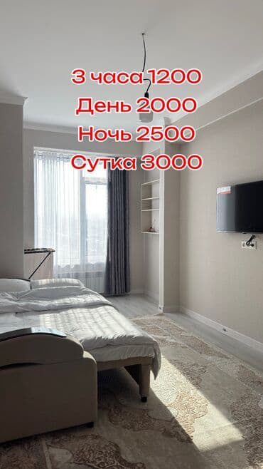 1 комната, Душевая кабина, Постельное белье, Кондиционер