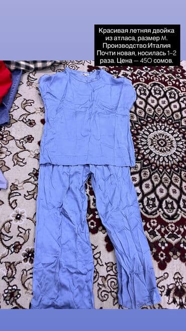 купить пуховик женский бишкек: Пишите — 17