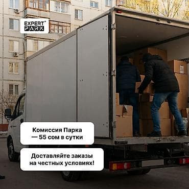 Требуется Водитель грузового транспорта, Категория прав (C), На бортовой, На микровэн, На фургон, Без опыта, Премии, Гибкий график, Старше 23 лет