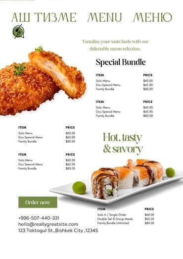 оформление фотозоны: Профессиональные фото и продуманный дизайн меню для заведений любого — 10