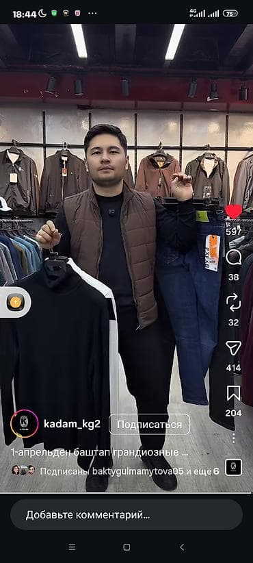 мужские мужчин: Мужская одежда в городском стиле. - Джемпер-водолазка черного цвета — 1