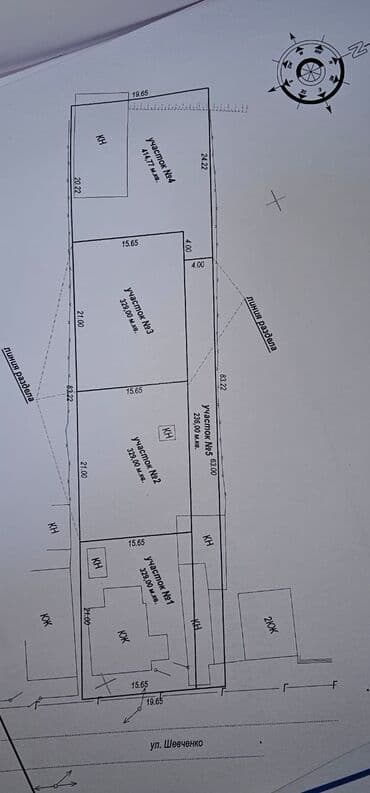 4 соток, Для строительства, Красная книга, Договор купли-продажи at lalafo.kg 4 соток, Для строительства, Красная книга, Договор купли-продажи