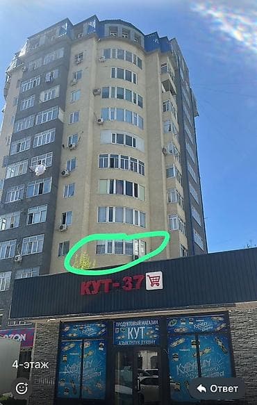 4: Только ватсап
+
жазгыла — 2