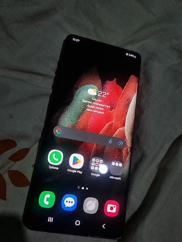 type s: Samsung Galaxy S21 Ultra 5G — 5