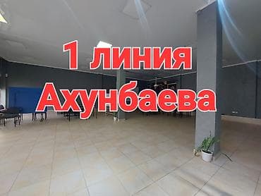 фас фут аренда: Аренда офисов, 480 м², В административном здании, 1 линия, С отдельной кухней, С отдельным входом — 1