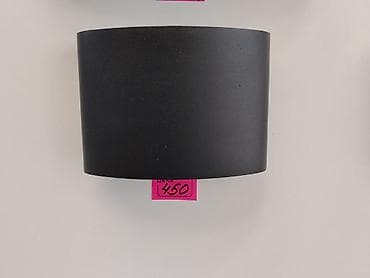 study lamp: Настенный светильник-скоба (бра) в современном минималистичном стиле — 1