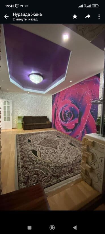 ком акун 4 комнатные кв на продажу: 3 комнаты, 94 м², 105 серия, 4 этаж, Евроремонт — 2