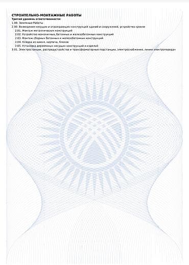 mercedes актрос: СРОЧНО ЖАНЫ СТРОИТЕЛЬНЫЙ КОМПАНИЯ САТЫЛАТ ЦЕНА 580 000 С — 1
