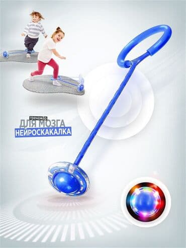 карате для детей: Нейроскакалка. Что это? И для чего она нужна? В основе этой — 1