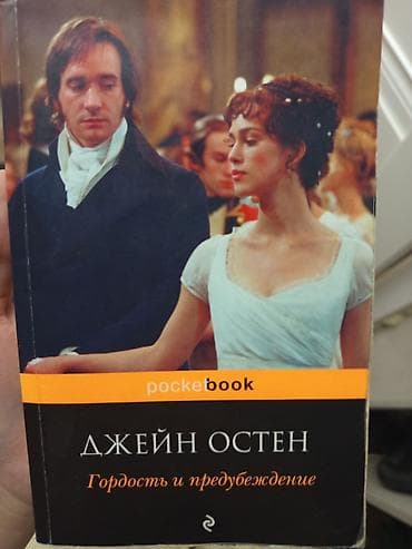 Классика, На русском языке — 3