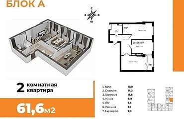 фучика 18 а: 2 комнаты, 61 м², Элитка, 7 этаж, ПСО (под самоотделку) — 1