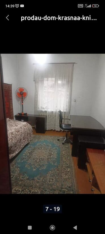 продаю дом зап автовокзал: Үй, 80 м², 4 бөлмө, Менчик ээси — 3